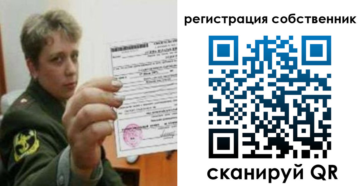 прописка для школы в Азнакаево