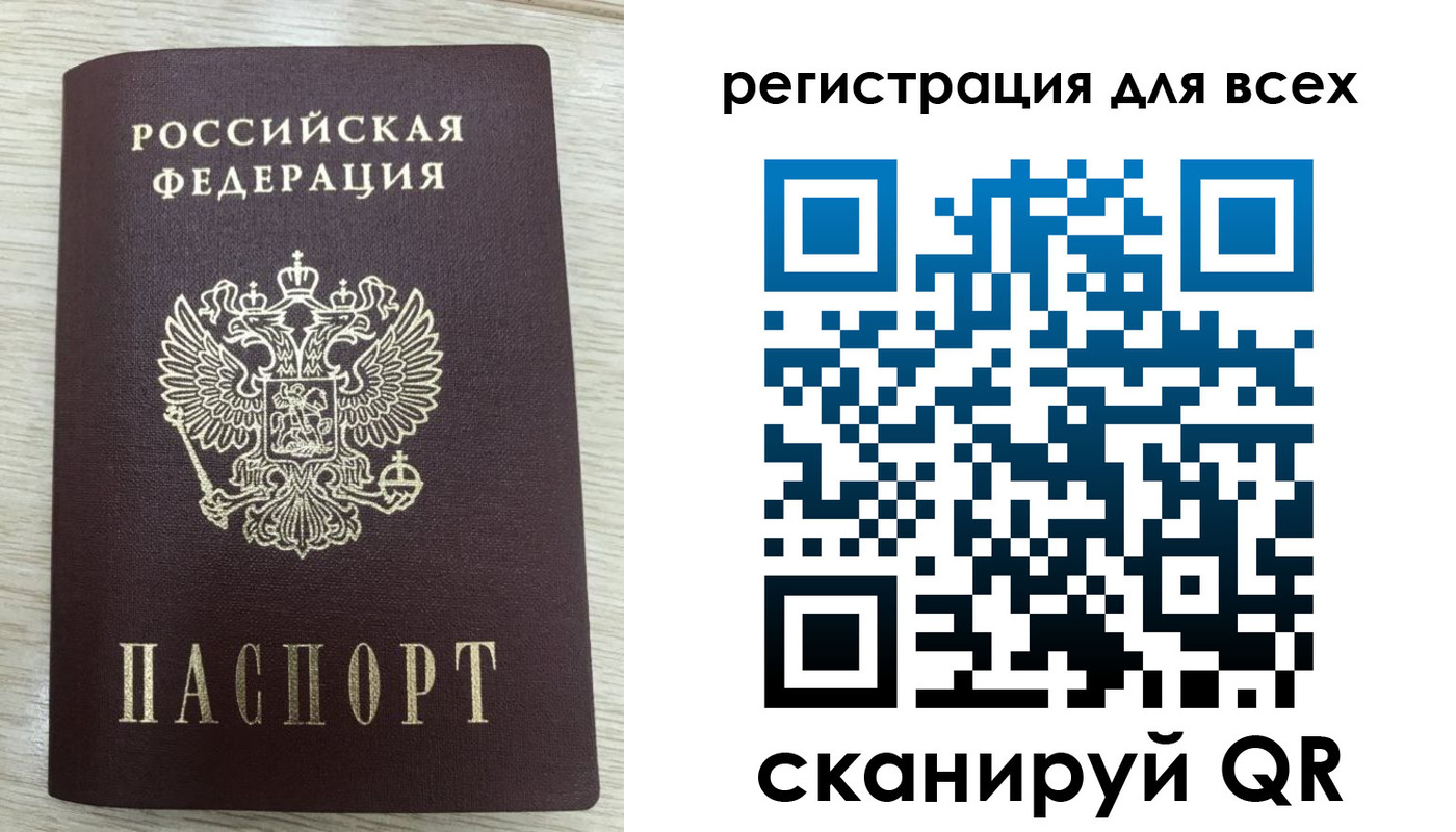 прописка в Азнакаево