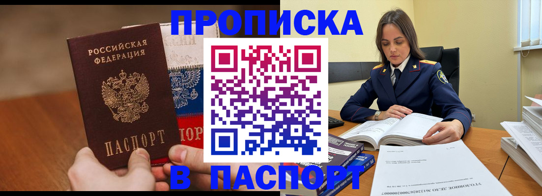 регистрация для школы в Азнакаево